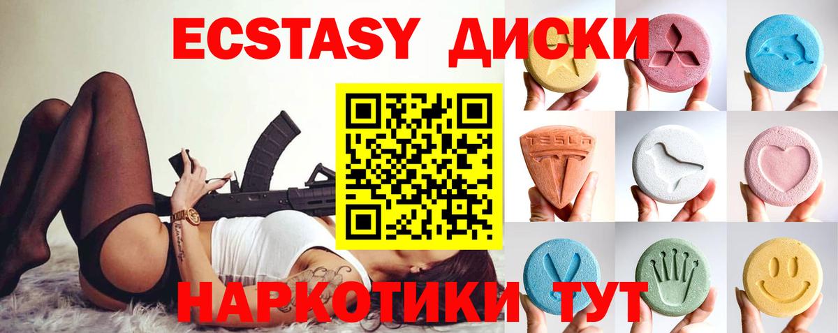 Экстази louis Vuitton  Вход с VPN  ЭКСТАЗИ  Ecstasy XTC  сайты даркнета официальный сайт  Нефтекамск 