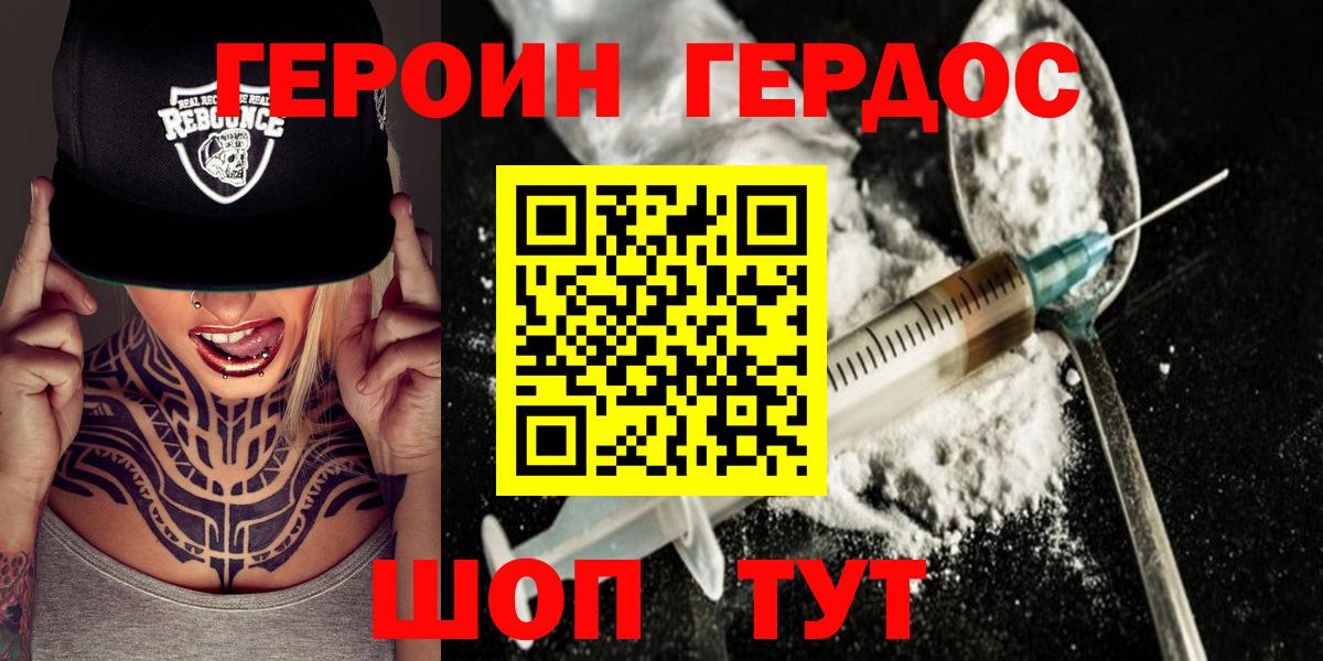 Нефтекамск  Героин Афган  Вход с VPN 