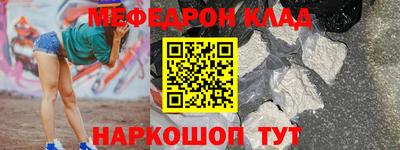 соль ск Тула