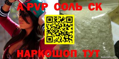 меф VHQ Туймазы