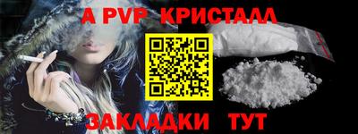 марки nbome Тулун