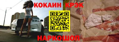 соль ск Тула