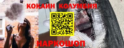 марки nbome Тулун