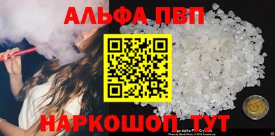 соль ск Тула