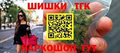 марки nbome Тулун