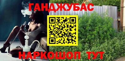марки nbome Тулун