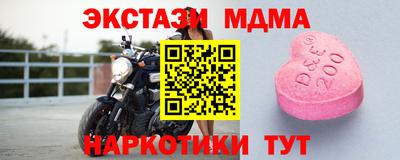 марки nbome Тулун