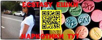 марки nbome Тулун