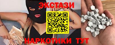меф VHQ Туймазы