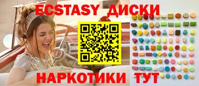 марки nbome Тулун