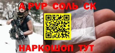 марки nbome Тулун
