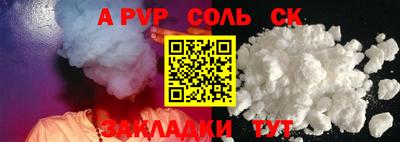 меф VHQ Туймазы