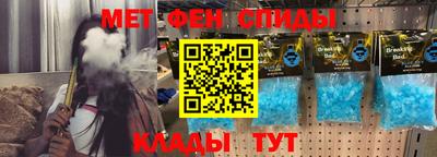 меф VHQ Туймазы