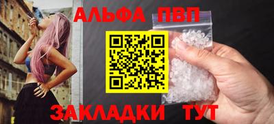 марки nbome Тулун