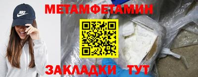 меф VHQ Туймазы