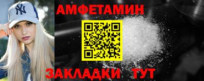 меф VHQ Туймазы
