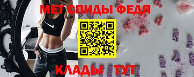 меф VHQ Туймазы