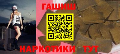 меф VHQ Туймазы