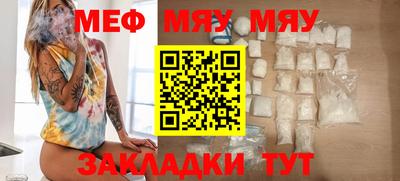 меф VHQ Туймазы