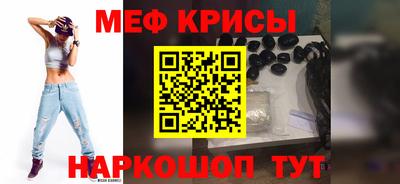 меф VHQ Туймазы