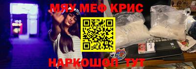 меф VHQ Туймазы