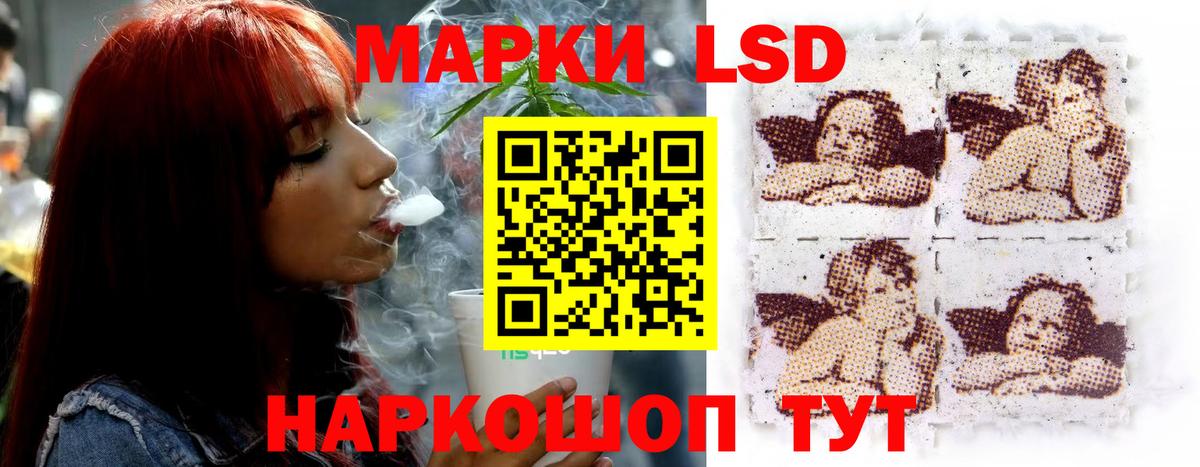 Лсд 25 экстази ecstasy Нефтекамск