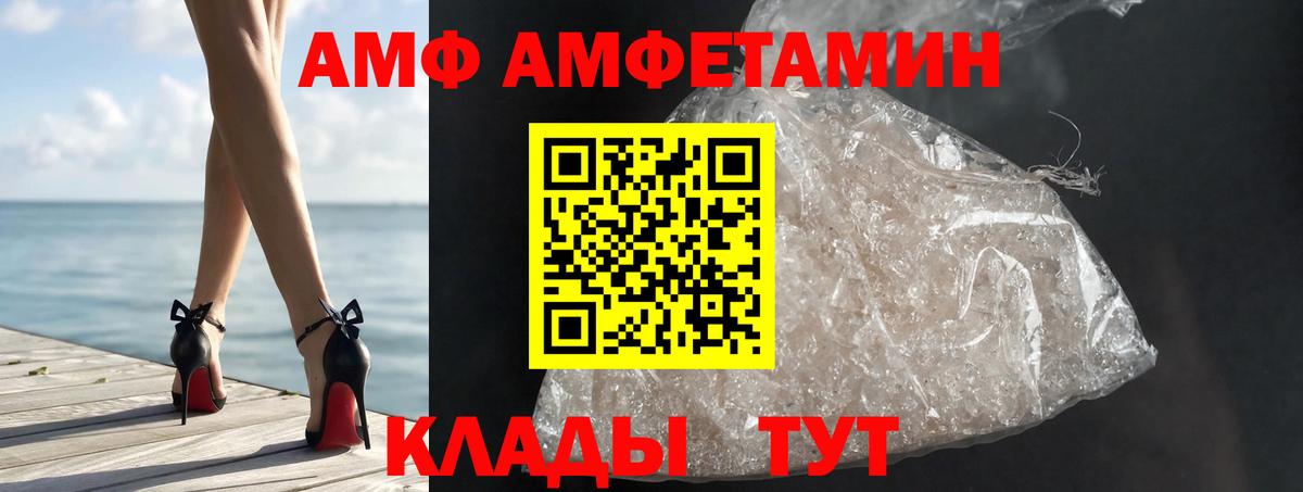 Метамфетамин Декстрометамфетамин 99.9%  Вход с VPN  Метамфетамин Декстрометамфетамин 99.9%  Нефтекамск 