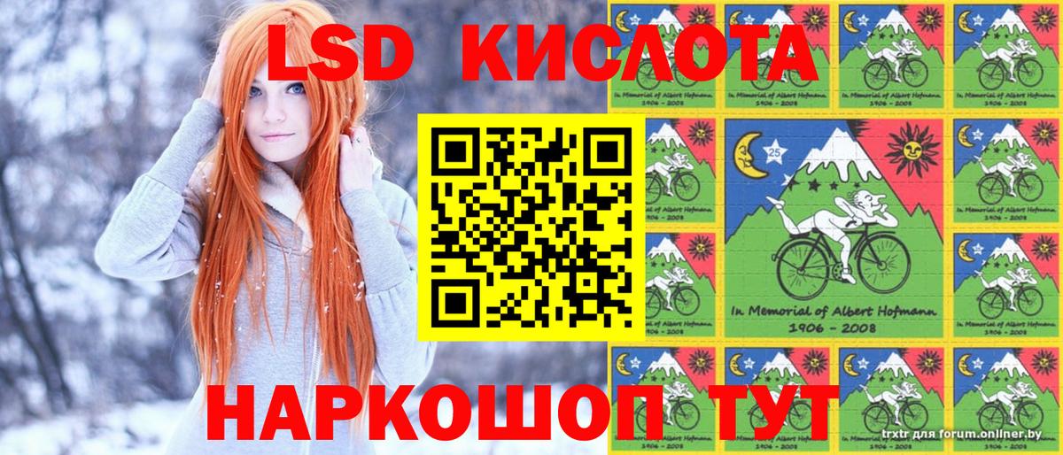 Марки N-bome 1,8мг Нефтекамск